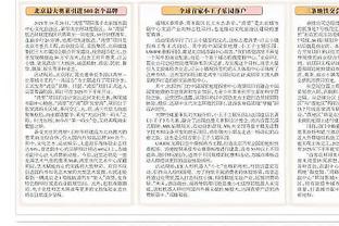 金博宝188官方网址截图3