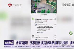 江南娱乐登录测试截图3